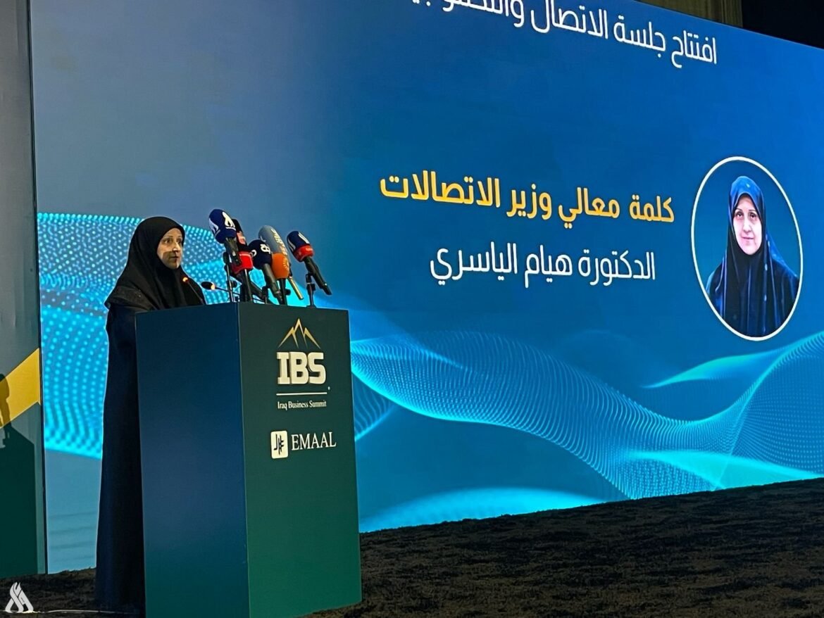 وزيرة الاتصالات: خدمة (الواي فاي) ستنتهي هذا العام