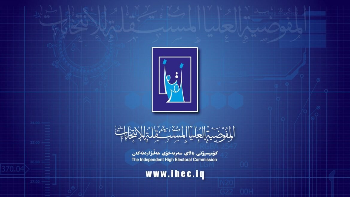 المفوضية: البدء بتسلم قوائم المرشحين للانتخابات اعتبارًا من 25 أيار الجاري
