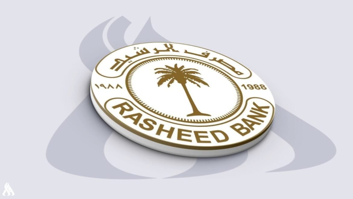 مصرف الرشيد يوجه عدداً من فروعه ببيع الدولار للحجاج بالسعر الرسمي