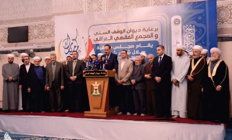 الوقف السني: الإثنين المقبل أول أيام عيد الفطر المبارك