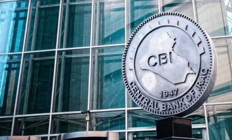 الرافدين يعلن صرف فوائد الإصدارية الأولى لـ"سندات إعمار"
