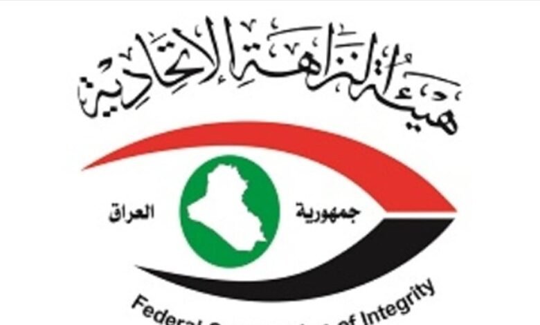 النزاهة تسترد ملياراً و86 مليون دينار من مسؤول سابق في تسجيل عقاري الدورة