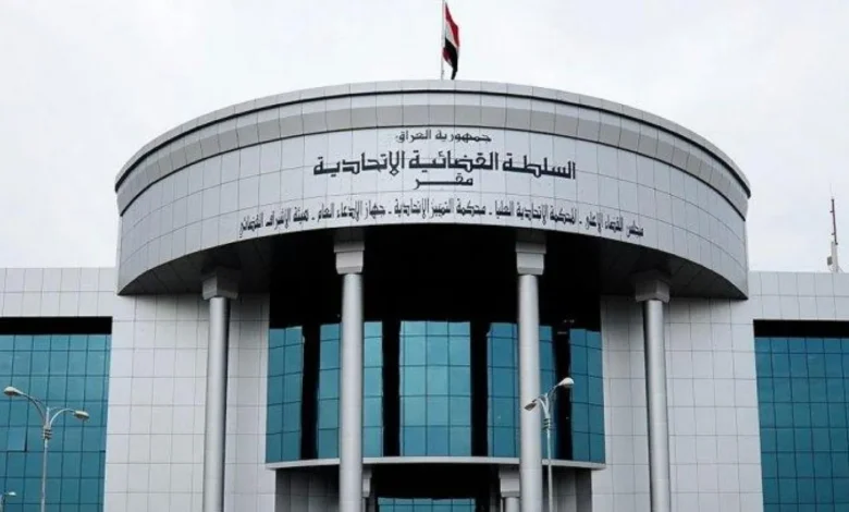 المحكمة الاتحادية تصدر أمراً ولائياً بإيقاف تنفيذ تعديل قانون جوازات السفر
