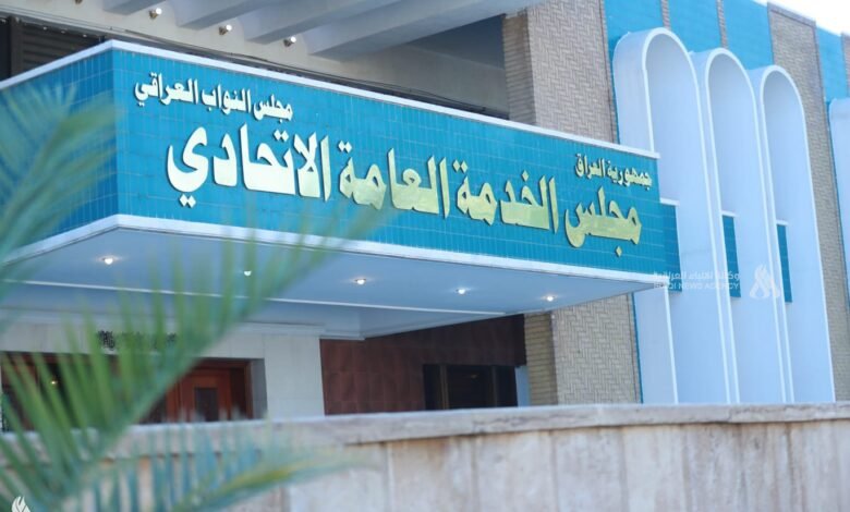 مجلس الخدمة: استكمال توزيع وظائف حملة الشهادات العليا والأوائل بعد العيد