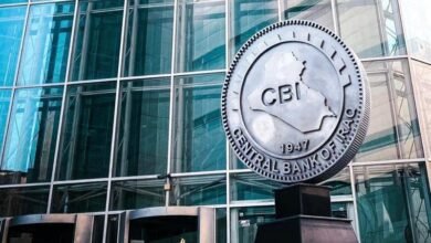 البنك المركزي: تخصيص رقم للشكاوى والاستفسارات بشأن دولار المسافر الخاص بالحج