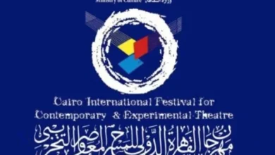 مهرجان القاهرة الدولي للمسرح التجريبي يكشف عن تفاصيل المحور الفكري لدورته الـ32 تحت عنوان “المسرح ما بعد العولمة”