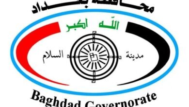 محافظة بغداد تعلن إطلاق استمارة التقديم على التعيينات بصفة عقود الإثنين المقبل