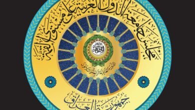 إطلاق الموقع الإلكتروني الرسمي للقمة العربية في بغداد