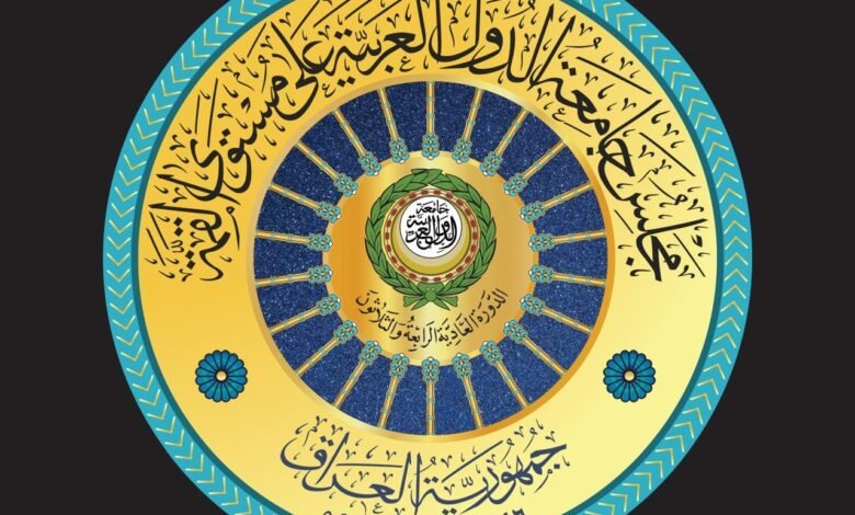 إطلاق الموقع الإلكتروني الرسمي للقمة العربية في بغداد